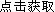 和记旗舰厅登录(中国)有限公司和记旗舰厅登录(中国)有限公司2022级专科段新生开学时间的公告